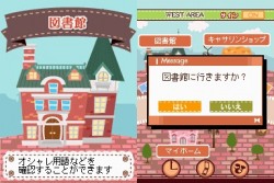 画像ギャラリー No.062のサムネイル画像 / NDS「プーペガールDS2」，オシャレが集まる街“プーペタウン”を大紹介。「プペとも」達と共に，ファッションライフを満喫しよう