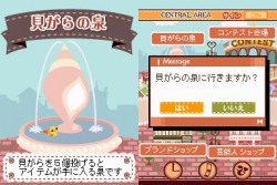 画像ギャラリー No.064のサムネイル画像 / NDS「プーペガールDS2」，オシャレが集まる街“プーペタウン”を大紹介。「プペとも」達と共に，ファッションライフを満喫しよう