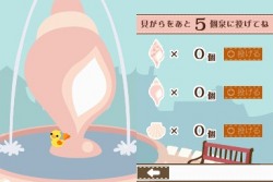 画像ギャラリー No.065のサムネイル画像 / NDS「プーペガールDS2」，オシャレが集まる街“プーペタウン”を大紹介。「プペとも」達と共に，ファッションライフを満喫しよう