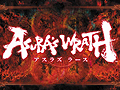 【速報】カプコン，同社のTGS 2010関連イベント「CAPCOM×TGS 2010」で新作「ASURA’S WRATH （アスラズラース）」を発表