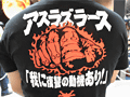 ［TGS 2011］月面で白刃取りをしたら，なぜか地球に辿り着いていた。「ASURA'S WRATH」プレイレポート