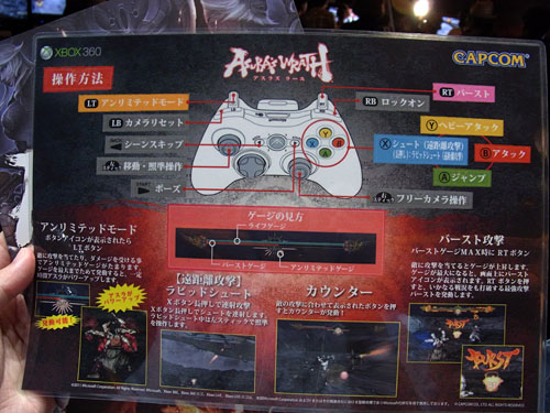 画像ギャラリー No.005のサムネイル画像 / ［TGS 2011］月面で白刃取りをしたら，なぜか地球に辿り着いていた。「ASURA'S WRATH」プレイレポート
