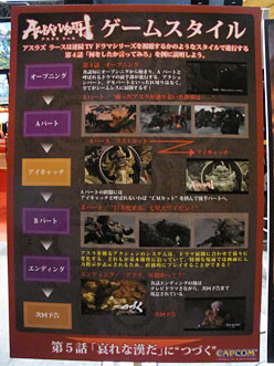 画像ギャラリー No.007のサムネイル画像 / ［TGS 2011］月面で白刃取りをしたら，なぜか地球に辿り着いていた。「ASURA'S WRATH」プレイレポート