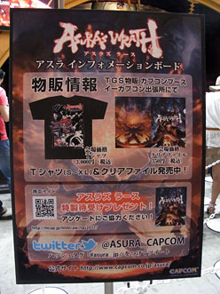 画像ギャラリー No.009のサムネイル画像 / ［TGS 2011］月面で白刃取りをしたら，なぜか地球に辿り着いていた。「ASURA'S WRATH」プレイレポート