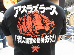 画像ギャラリー No.011のサムネイル画像 / ［TGS 2011］月面で白刃取りをしたら，なぜか地球に辿り着いていた。「ASURA'S WRATH」プレイレポート