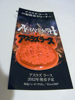 画像ギャラリー No.014のサムネイル画像 / ［TGS 2011］月面で白刃取りをしたら，なぜか地球に辿り着いていた。「ASURA'S WRATH」プレイレポート