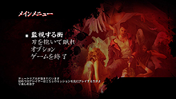 画像ギャラリー No.005のサムネイル画像 / 「DmC Devil May Cry」体験版が11月21日に配信。難度設定可能な2ミッションのほか，条件クリアで高難度モード「サン オブ スパーダ」に挑戦可能