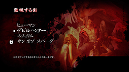 画像ギャラリー No.006のサムネイル画像 / 「DmC Devil May Cry」体験版が11月21日に配信。難度設定可能な2ミッションのほか，条件クリアで高難度モード「サン オブ スパーダ」に挑戦可能