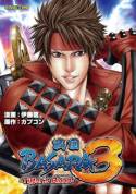 画像ギャラリー No.003のサムネイル画像 / 「カプ本 Vol.5」が12月14日に発売。巻頭特集は「DmC Devil May Cry」