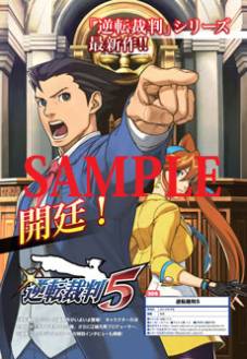 画像ギャラリー No.011のサムネイル画像 / 「カプ本 Vol.5」が12月14日に発売。巻頭特集は「DmC Devil May Cry」