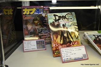 画像ギャラリー No.040のサムネイル画像 / 発売まであと1週間となった「DmC Devil May Cry」。DmCスタイリッシュ応援隊のスピードワゴンもゲスト出演した完成披露発表会をレポート