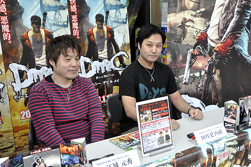 画像ギャラリー No.010のサムネイル画像 / 「DmC Devil May Cry」がついに発売。プロデューサーの江城氏とアシスタントプロデューサーの内田氏から,いろいろな話も聞けた発売記念イベントをレポート