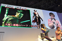 画像ギャラリー No.007のサムネイル画像 / ［TGS 2012］新武器「エリクス」が明かされた「DmC Devil May Cry」ステージイベントレポートをお届け。プレイレポートも合わせて掲載 