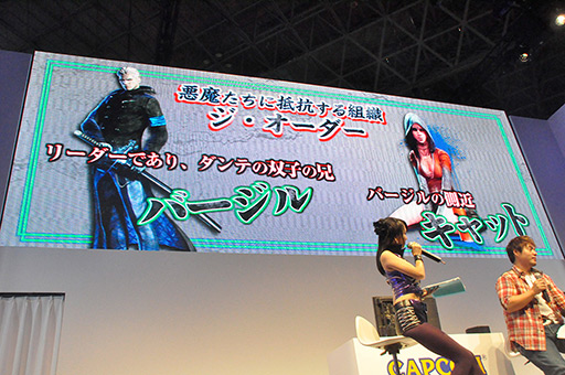 画像ギャラリー No.012のサムネイル画像 / ［TGS 2012］新武器「エリクス」が明かされた「DmC Devil May Cry」ステージイベントレポートをお届け。プレイレポートも合わせて掲載 