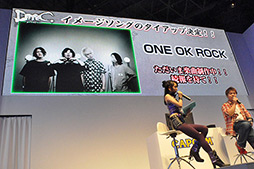 画像ギャラリー No.029のサムネイル画像 / ［TGS 2012］新武器「エリクス」が明かされた「DmC Devil May Cry」ステージイベントレポートをお届け。プレイレポートも合わせて掲載 