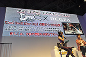 画像ギャラリー No.031のサムネイル画像 / ［TGS 2012］新武器「エリクス」が明かされた「DmC Devil May Cry」ステージイベントレポートをお届け。プレイレポートも合わせて掲載 