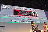 画像ギャラリー No.036のサムネイル画像 / ［TGS 2012］新武器「エリクス」が明かされた「DmC Devil May Cry」ステージイベントレポートをお届け。プレイレポートも合わせて掲載 