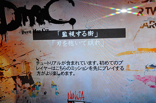 画像ギャラリー No.040のサムネイル画像 / ［TGS 2012］新武器「エリクス」が明かされた「DmC Devil May Cry」ステージイベントレポートをお届け。プレイレポートも合わせて掲載 