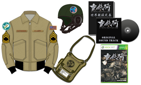 画像ギャラリー No.001のサムネイル画像 / 「重鉄騎」,イーカプコン限定で「LIMITED EDITION」「サントラセット」を数量限定販売。本日予約受付開始