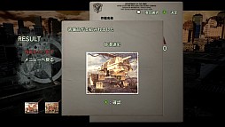 画像ギャラリー No.002のサムネイル画像 / 「重鉄騎」，マルチプレイを収録した最新のムービーを公開。“敵の鉄騎”に潜入しているシーンも？
