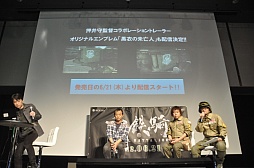 画像ギャラリー No.001のサムネイル画像 / こだわったのは“閉塞感”。「Xbox 360 感謝祭」の「重鉄騎」ステージで，押井 守氏が自身の手によるイメージトレイラーを語った