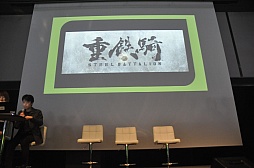 画像ギャラリー No.003のサムネイル画像 / こだわったのは“閉塞感”。「Xbox 360 感謝祭」の「重鉄騎」ステージで，押井 守氏が自身の手によるイメージトレイラーを語った