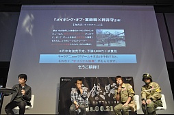 画像ギャラリー No.021のサムネイル画像 / こだわったのは“閉塞感”。「Xbox 360 感謝祭」の「重鉄騎」ステージで，押井 守氏が自身の手によるイメージトレイラーを語った