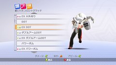 画像ギャラリー No.003のサムネイル画像 / XBLAで2011年配信予定の「Fire Pro Wrestling」は,アバターを使った“なりきり”プロレスゲームに。新たなフランチャイズを目指す試みはどのような形になるのか