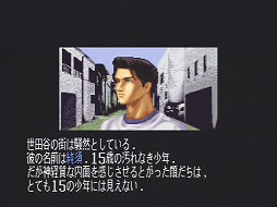 画像ギャラリー No.034のサムネイル画像 / 燃えよ,ファイヤープロレスリング! 〜亡きヒューマン,そして増田雅人氏に捧ぐ男達のバラッド〜