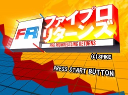 画像ギャラリー No.040のサムネイル画像 / 燃えよ，ファイヤープロレスリング！ 〜亡きヒューマン，そして増田雅人氏に捧ぐ男達のバラッド〜