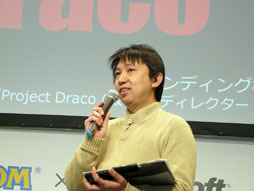 画像ギャラリー No.001のサムネイル画像 / 「Project Draco」改め，「Crimson Dragon」がプレイアブル出展。ディレクターによる実機デモプレイの解説をレポート