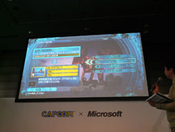 画像ギャラリー No.005のサムネイル画像 / 「Project Draco」改め，「Crimson Dragon」がプレイアブル出展。ディレクターによる実機デモプレイの解説をレポート