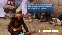 画像ギャラリー No.002のサムネイル画像 / Kinect専用STG「Crimson Dragon」の配信日が6月13日に決定。初期に選択できる6種のパートナードラゴンの中から，新たに3種類の情報が公開