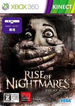 画像ギャラリー No.005のサムネイル画像 / マフィア梶田の二次元が来い！：第74回「TGS OF NIGHTMARES 〜禁欲の記者と灼熱の幕張メッセ〜」