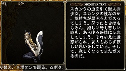 画像ギャラリー No.007のサムネイル画像 / マフィア梶田の二次元が来い！：第74回「TGS OF NIGHTMARES 〜禁欲の記者と灼熱の幕張メッセ〜」