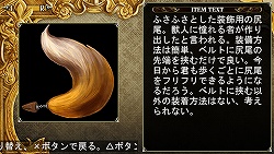 画像ギャラリー No.009のサムネイル画像 / マフィア梶田の二次元が来い！：第74回「TGS OF NIGHTMARES 〜禁欲の記者と灼熱の幕張メッセ〜」