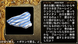 画像ギャラリー No.010のサムネイル画像 / マフィア梶田の二次元が来い！：第74回「TGS OF NIGHTMARES 〜禁欲の記者と灼熱の幕張メッセ〜」