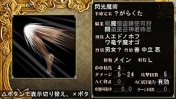 画像ギャラリー No.011のサムネイル画像 / マフィア梶田の二次元が来い！：第74回「TGS OF NIGHTMARES 〜禁欲の記者と灼熱の幕張メッセ〜」