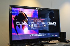 画像ギャラリー No.008のサムネイル画像 / 2011年夏配信予定のXBLA「レイディアントシルバーガン」は，HD/サターン版のグラフィックスを自在に変更可能。トレジャーの前川正人氏と三條勝博氏にその開発秘話を聞いてきた