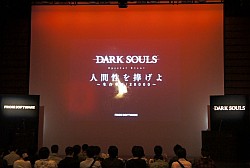 画像ギャラリー No.004のサムネイル画像 / 志半ばで敗れ去っていくプレイヤーに宮崎ディレクターもニヤリ。「DARK SOULS」（ダークソウル）先行体験イベントをレポート