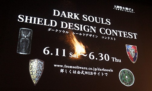 画像ギャラリー No.007のサムネイル画像 / 志半ばで敗れ去っていくプレイヤーに宮崎ディレクターもニヤリ。「DARK SOULS」（ダークソウル）先行体験イベントをレポート