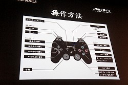 画像ギャラリー No.009のサムネイル画像 / 志半ばで敗れ去っていくプレイヤーに宮崎ディレクターもニヤリ。「DARK SOULS」（ダークソウル）先行体験イベントをレポート