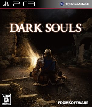 画像ギャラリー No.001のサムネイル画像 / PS3用ダークファンタジーRPG「DARK SOULS」の発売日が9月22日へと1週間延期に