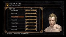 画像ギャラリー No.014のサムネイル画像 / 「DARK SOULS」でキャラメイク時に選択できる10種の“素性”が公開。あなたが選ぶのは「戦士」か「魔術師」か，それとも服すら「持たざる者」か