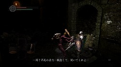 画像ギャラリー No.013のサムネイル画像 / これはまさにあの傑作の“ソウル”を受け継ぐゲームだ。フロムゲーの本気を垣間見る「DARK SOULS」の冒頭を直撮りプレイムービーで紹介