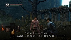 画像ギャラリー No.015のサムネイル画像 / これはまさにあの傑作の“ソウル”を受け継ぐゲームだ。フロムゲーの本気を垣間見る「DARK SOULS」の冒頭を直撮りプレイムービーで紹介