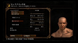 画像ギャラリー No.008のサムネイル画像 / これが究極の“心折設計”だ。アップデートを重ね本来の魅力が味わえるようになった「DARK SOULS」について，今こそ語ろう