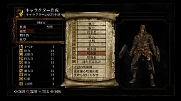 画像ギャラリー No.009のサムネイル画像 / これが究極の“心折設計”だ。アップデートを重ね本来の魅力が味わえるようになった「DARK SOULS」について，今こそ語ろう