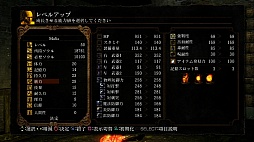 画像ギャラリー No.011のサムネイル画像 / これが究極の“心折設計”だ。アップデートを重ね本来の魅力が味わえるようになった「DARK SOULS」について，今こそ語ろう