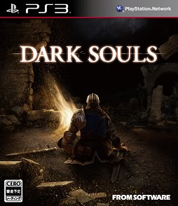 画像ギャラリー No.002のサムネイル画像 / だけどやっぱりゲームが作りたくて――「DARK SOULS」の宮崎英高氏に聞いたフロム・ソフトウェアという会社のあり方
